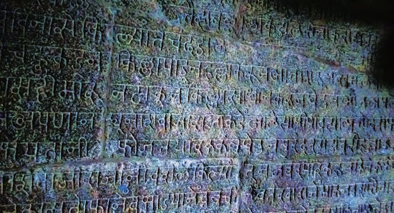 Marathi inscription on Brihadishwara temple wall recording history of Bhonsle family